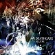 ＤＥＡＴＨＧＡＺＥ「ＡＬＬＵＲＥ」