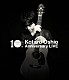 押尾コータロー「１０ｔｈ　Ａｎｎｉｖｅｒｓａｒｙ　ＬＩＶＥ」