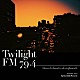 （Ｖ．Ａ．） アーケストラ・ワン アンドレ・ソロンコ Ｄｅｘｔｅｒ　Ｓｔｏｒｙ Ａｂｉａｈ Ｔｈｅ　Ｄｅｃｏｄｅｒｓ　ｆｅａｔ．Ｓｙ　Ｓｍｉｔｈ Ｈｅｎｄｒｉｋ　Ｍｅｕｒｋｅｎｓ　＆　Ｇａｂｒｉｅｌ　Ｅｓｐｉｎｏｓａ　ｆｅａｔ．Ａｎａｔ　Ｃｏｈｅｎ　＆　Ａｎｔｏｎｉｏ　Ｓａｎｃｈｅｚ ゲイリー・マークス「Ｔｗｉｌｉｇｈｔ　ＦＭ　７９．４　Ｄａｎｓ　ｌａ　ｌｕｍｉｅｒｅ　ｄｕ　ｃｒｅｐｕｓｃｕｌｅ」