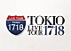 ＴＯＫＩＯ「ＴＯＫＩＯ　ＬＩＶＥ　ＴＯＵＲ　１７１８」