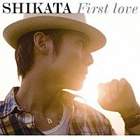 ＳＨＩＫＡＴＡ「 Ｆｉｒｓｔ　ｌｏｖｅ」