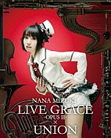 水樹奈々「 ＮＡＮＡ　ＭＩＺＵＫＩ　ＬＩＶＥ　ＧＲＡＣＥ　－ＯＰＵＳⅡ－×ＵＮＩＯＮ」