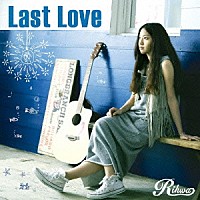 Ｒｉｈｗａ「 Ｌａｓｔ　Ｌｏｖｅ」