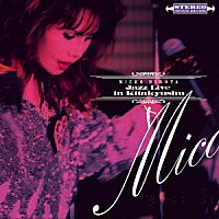 弘田三枝子「 ＭＩＣＯ　ＪＡＺＺ　ＬＩＶＥ　ＩＮ　ＫＩＴＡＫＹＵＳＨＵ」