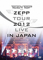 ＴＥＥＮＴＯＰ「 ＴＥＥＮＴＯＰ　ＺＥＰＰ　ＴＯＵＲ　２０１２　ＬＩＶＥ　ＩＮ　ＪＡＰＡＮ」