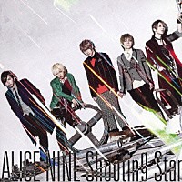 ＡＬＩＣＥ　ＮＩＮＥ「 Ｓｈｏｏｔｉｎｇ　Ｓｔａｒ」