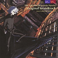 中川幸太郎「 ＴＨＥ　ＵＮＬＩＭＩＴＥＤ　兵部京介　Ｏｒｉｇｉｎａｌ　Ｓｏｕｎｄｔｒａｃｋ」