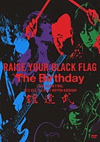 Ｔｈｅ　Ｂｉｒｔｈｄａｙ「 ＲＡＩＳＥ　ＹＯＵＲ　ＢＬＡＣＫ　ＦＬＡＧ　Ｔｈｅ　Ｂｉｒｔｈｄａｙ　ＴＯＵＲ　ＶＩＳＩＯＮ　ＦＩＮＡＬ　２０１２．ＤＥＣ．１９　ＬＩＶＥ　ＡＴ　ＮＩＰＰＯＮ　ＢＵＤＯＫＡＮ」