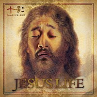 十影「 ＪＥＳＵＳ　ＬＩＦＥ　－ネ申曲たち－」