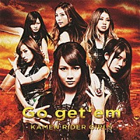 ＫＡＭＥＮ　ＲＩＤＥＲ　ＧＩＲＬＳ「 Ｇｏ　ｇｅｔ‘ｅｍ」