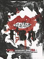 ｖｉｓｔｌｉｐ「 ｖｉｓｔｌｉｐ　ｏｎｅｍａｎ　ｌｉｖｅ　ＦＢＡ＋２０１３／２／１　ＴＯＫＹＯ　ＩＮＴＥＲＮＡＴＩＯＮＡＬ　ＦＯＲＵＭ　ＨＡＬＬ　Ａ＋ＴＯＵＲ　ＤＩＧＥＳＴ」