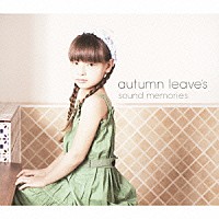 ａｕｔｕｍｎ　ｌｅａｖｅ’ｓ「 ｓｏｕｎｄ　ｍｅｍｏｒｉｅｓ」