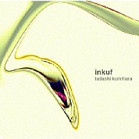 組原正「 ｉｎｋｕｆ」