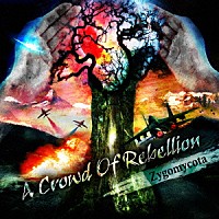 ａ　ｃｒｏｗｄ　ｏｆ　ｒｅｂｅｌｌｉｏｎ「 Ｚｙｇｏｍｙｃｏｔａ」