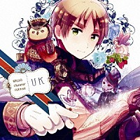 イギリス（ＣＶ：杉山紀彰）「 ヘタリア　キャラクターＣＤ　Ⅱ　Ｖｏｌ．４　イギリス」