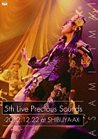 今井麻美「 今井麻美　５ｔｈ　Ｌｉｖｅ　Ｐｒｅｃｉｏｕｓ　Ｓｏｕｎｄｓ　－２０１２．１２．２２　ａｔ　ＳＨＩＢＵＹＡ－ＡＸ－」