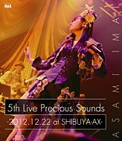 今井麻美「 今井麻美　５ｔｈ　Ｌｉｖｅ　Ｐｒｅｃｉｏｕｓ　Ｓｏｕｎｄｓ　－２０１２．１２．２２　ａｔ　ＳＨＩＢＵＹＡ－ＡＸ－」