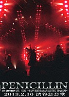 ＰＥＮＩＣＩＬＬＩＮ「 ＰＥＮＩＣＩＬＬＩＮ　２０ｔｈ　Ａｎｎｉｖｅｒｓａｒｙ　ＬＩＶＥ　ＦＩＮＡＬ　～ＨＡＰＰＹ　ＢＩＲＴＨＤＡＹ　＆　ＶＡＬＥＮＴＩＮＥ’Ｓ　ＤＡＹ　ＬＩＶＥ～　２０１３．２．１６　渋谷公会堂」