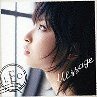 家入レオ「 Ｍｅｓｓａｇｅ」