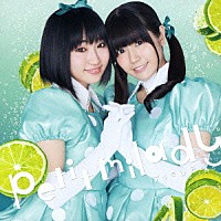 ｐｅｔｉｔ　ｍｉｌａｄｙ「 鏡のデュアル・イズム／１００％サイダーガール」