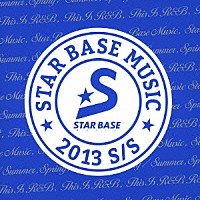 （Ｖ．Ａ．）「 スターベース・ミュージック　２０１３　Ｓ／Ｓ」