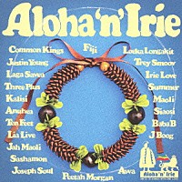 （Ｖ．Ａ．）「 Ａｌｏｈａ‘ｎ’Ｉｒｉｅ　～ＵＮＩＴＥ　ＴＯ　ＨＡＷＡＩＩ　ＷＩＴＨ　ＯＮＥ　ＬＯＶＥ～」