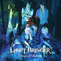 ＬＩＧＨＴ　ＢＲＩＮＧＥＲ「 Ｓｃｅｎｅｓ　ｏｆ　Ｉｎｆｉｎｉｔｙ」