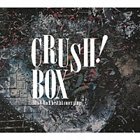 （Ｖ．Ａ．）「 ＣＲＵＳＨ！ＢＯＸ－９０’ｓ　Ｖ－Ｒｏｃｋ　ｂｅｓｔ　ｈｉｔ　ｃｏｖｅｒ　ｓｏｎｇｓ－」