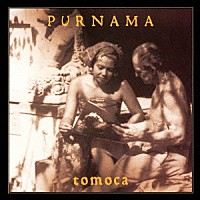 ｔｏｍｏｃａ「 ＰＵＲＮＡＭＡ」