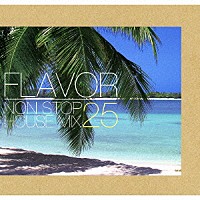 ＯＵＴＥＲＳＰＡＣＥ「 ＦＬＡＶＯＲ　ＮＯＮ　ＳＴＯＰ　ＨＯＵＳＥ　ＭＩＸ　２５」