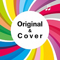 （Ｖ．Ａ．）「 Ｏｒｉｇｉｎａｌ　＆　Ｃｏｖｅｒ」