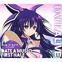 坂部剛「 ＴＶアニメーション「デート・ア・ライブ」ミュージック・セレクション　ＤＡＴＥ　Ａ　ＭＵＳＩＣ　ＦＩＲＳＴ　ＨＡＬＦ」