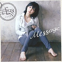 家入レオ 「Ｍｅｓｓａｇｅ」