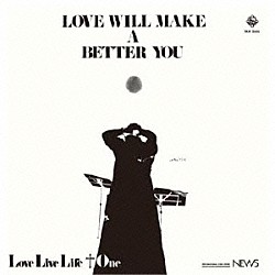 ＬＯＶＥ　ＬＩＶＥ　ＬＩＦＥ＋１「ＬＯＶＥ　ＷＩＬＬ　ＭＡＫＥ　Ａ　ＢＥＴＴＥＲ　ＹＯＵ」