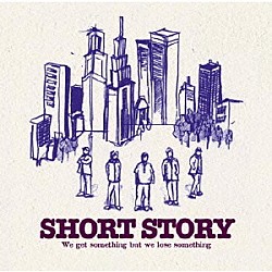 ＳＨＯＲＴ　ＳＴＯＲＹ「Ｗｅ　ｇｅｔ　ｓｏｍｅｔｈｉｎｇ　ｂｕｔ　ｗｅ　ｌｏｓｅ　ｓｏｍｅｔｈｉｎｇ」