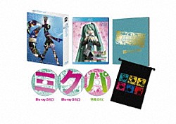 初音ミク 鏡音リン・レン 巡音ルカ ＫＡＩＴＯ ＭＥＩＫＯ「初音ミク　ライブパーティー２０１３　ｉｎ　Ｋａｎｓａｉ（ミクパ♪）」