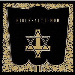 オート・モッド「ＢＩＢＬＥ　＋」