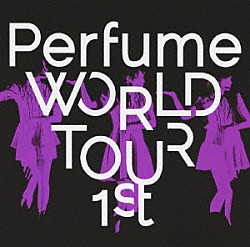 Ｐｅｒｆｕｍｅ「Ｐｅｒｆｕｍｅ　ＷＯＲＬＤ　ＴＯＵＲ　１ｓｔ」