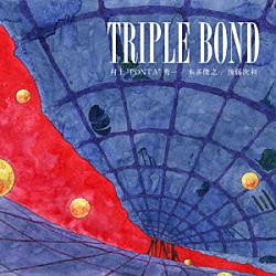 ＴＲＩＰＬＥ　ＢＯＮＤ 村上“ＰＯＮＴＡ”秀一 本多俊之 後藤次利「ＴＲＩＰＬＥ　ＢＯＮＤ」