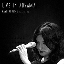 青山佳代　ｆｅａｔ．Ｒｅ－Ｔｒｉｃｋ 菅原敏 井上亮 渡邊雅之「Ｌｉｖｅ　ｉｎ　Ａｏｙａｍａ」