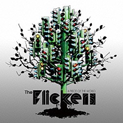 Ｔｈｅ　Ｆｌｉｃｋｅｒｓ「Ａ　ＰＩＥＣＥ　ＯＦ　ＴＨＥ　ＷＯＲＬＤ」