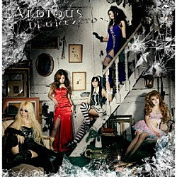 Ａｌｄｉｏｕｓ「Ｄｉｓｔｒｉｃｔ　Ｚｅｒｏ」