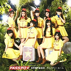 ＰＡＳＳＰＯ☆「ＳＴＥＰ＆ＧＯ／キャンディー・ルーム」