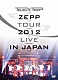 ＴＥＥＮＴＯＰ「ＴＥＥＮＴＯＰ　ＺＥＰＰ　ＴＯＵＲ　２０１２　ＬＩＶＥ　ＩＮ　ＪＡＰＡＮ」