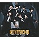 ＢＯＹＦＲＩＥＮＤ「ＳＥＶＥＮＴＨ　ＭＩＳＳＩＯＮ」