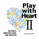 松戸市立第四中学校吹奏楽部 須藤卓眞「Ｐｌａｙ　ｗｉｔｈ　Ｈｅａｒｔ　Ⅱ」