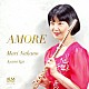 中野真理 伊賀あゆみ「ＡＭＯＲＥ　［アモーレ］」