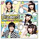 Ｄｒｅａｍ５「Ｈｏｐ！　Ｓｔｅｐ！　ダンス↑↑」