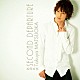 松岡卓弥「ＳＥＣＯＮＤ　ＤＥＰＡＲＴＵＲＥ」