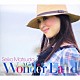 松田聖子「Ａ　Ｇｉｒｌ　ｉｎ　ｔｈｅ　Ｗｏｎｄｅｒ　Ｌａｎｄ」